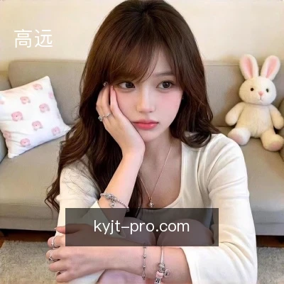 高远